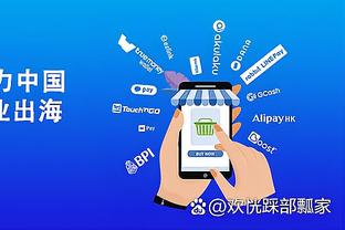 开云app官方下载安装手机版截图1